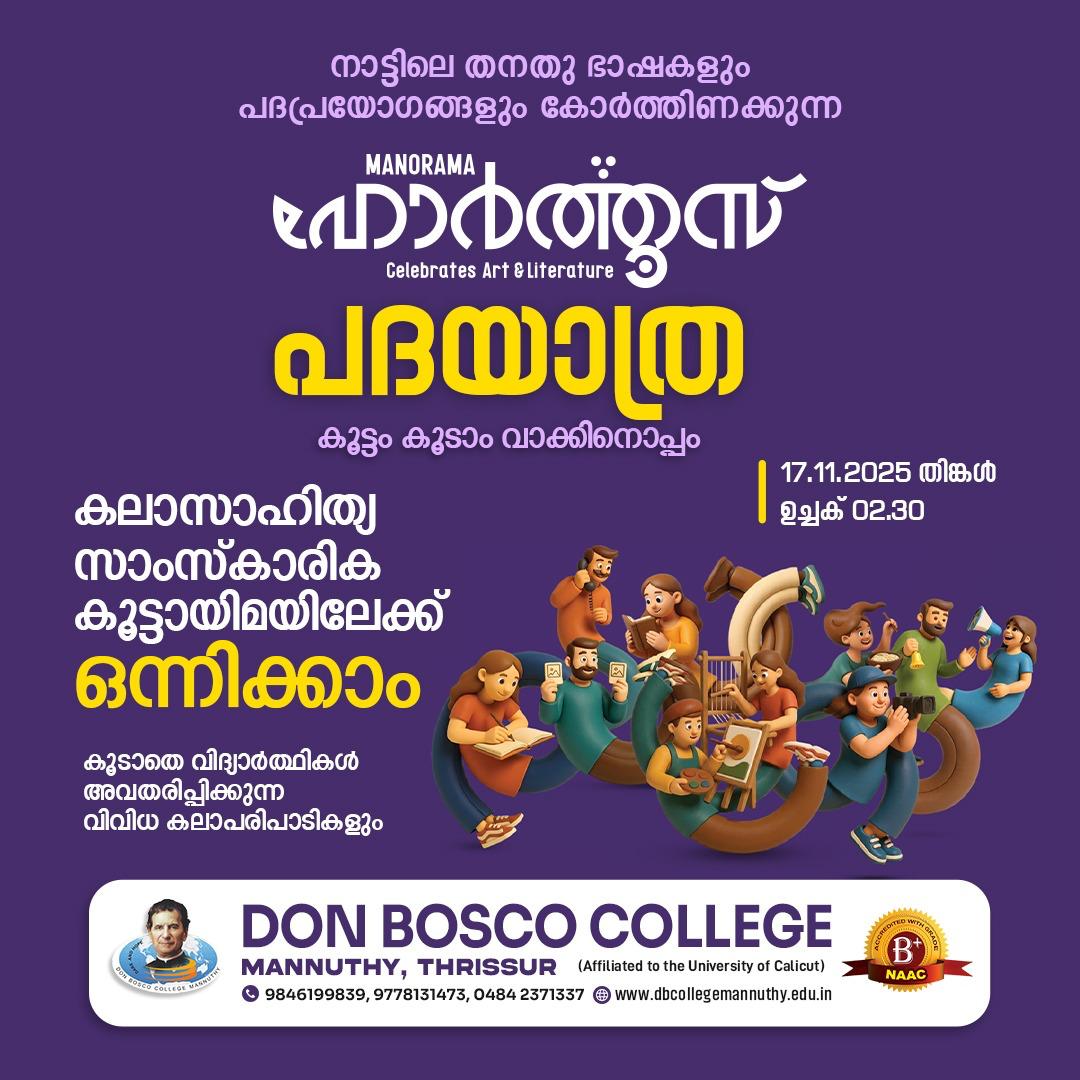 Manorama Hortus Padayatra